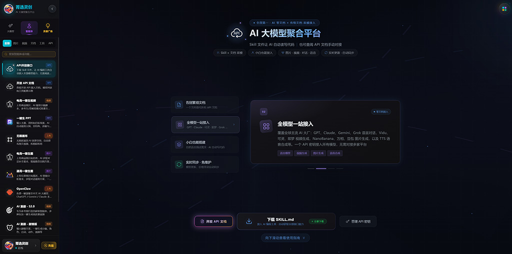 动漫IP与游戏原画智能生成案例